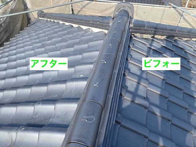 ぐし漆喰を塗布した場所を、塗布していない箇所と比べる